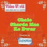 Chalo Sharda Maa Ke Dwar - Allu Arjun Song Download